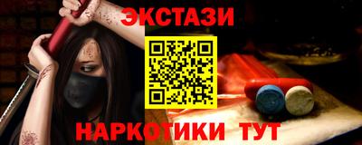 mix Донецк