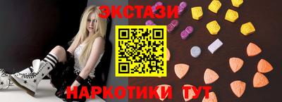 mix Донецк