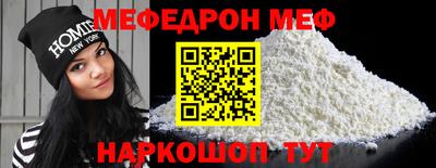 mix Донецк