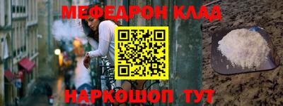 mix Донецк