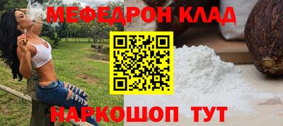 mix Донецк