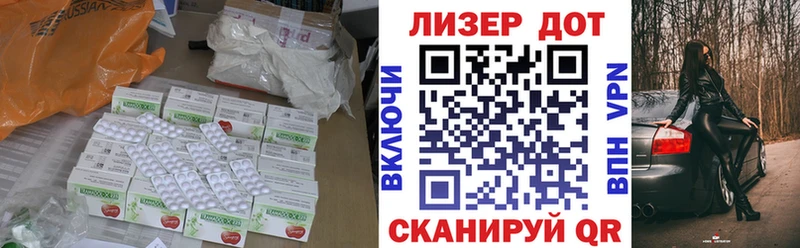 ЛСД экстази ecstasy Валуйки