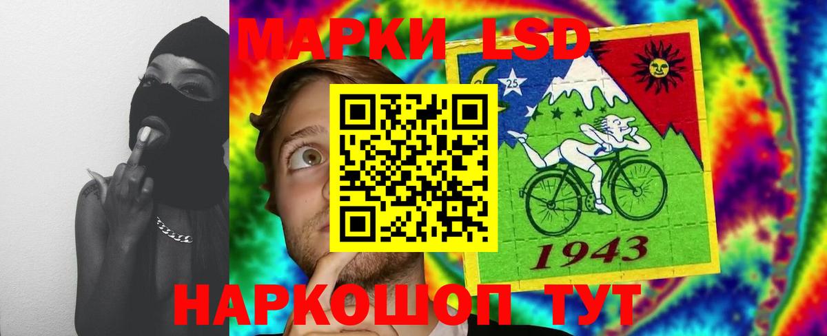 ЛСД экстази  Вход с VPN  hydra зеркало  Валуйки  LSD-25 экстази кислота  LSD-25 экстази кислота 