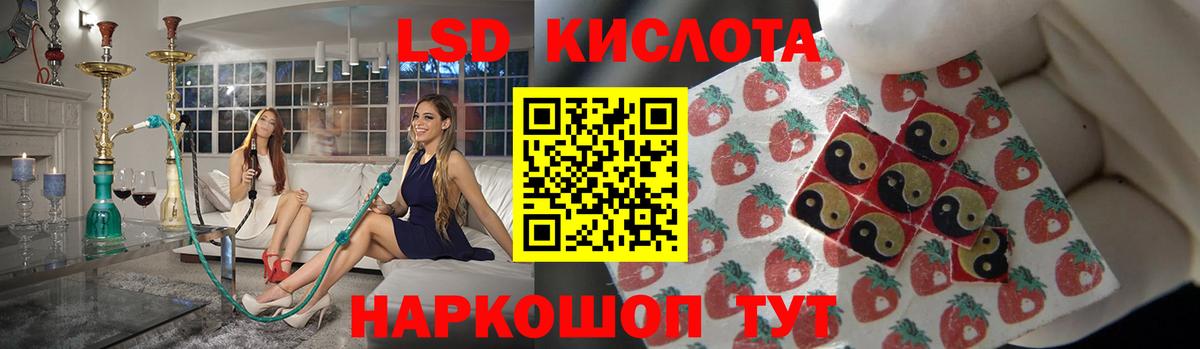 LSD-25 экстази ecstasy Валуйки