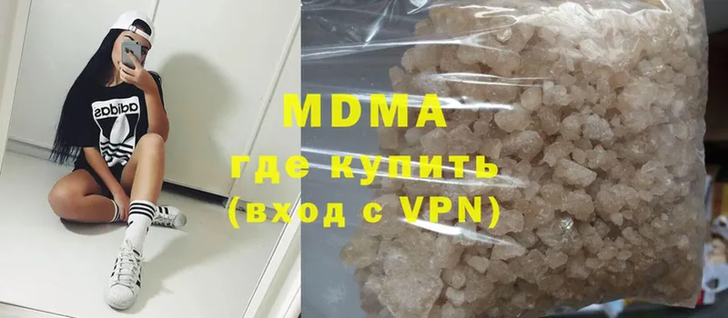 omg ТОР  дарнет шоп  Валуйки  MDMA crystal 