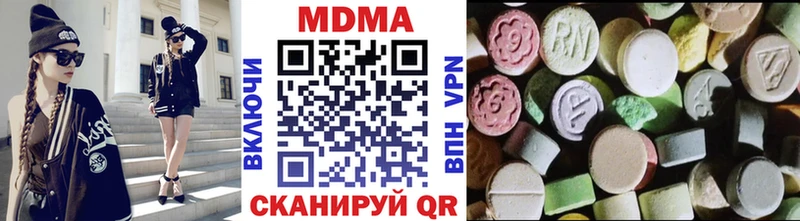 где купить наркоту Валуйки ОМГ ОМГ вход MDMA Molly