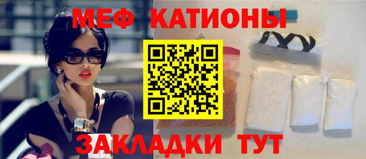 ЭКСТАЗИ Валуйки