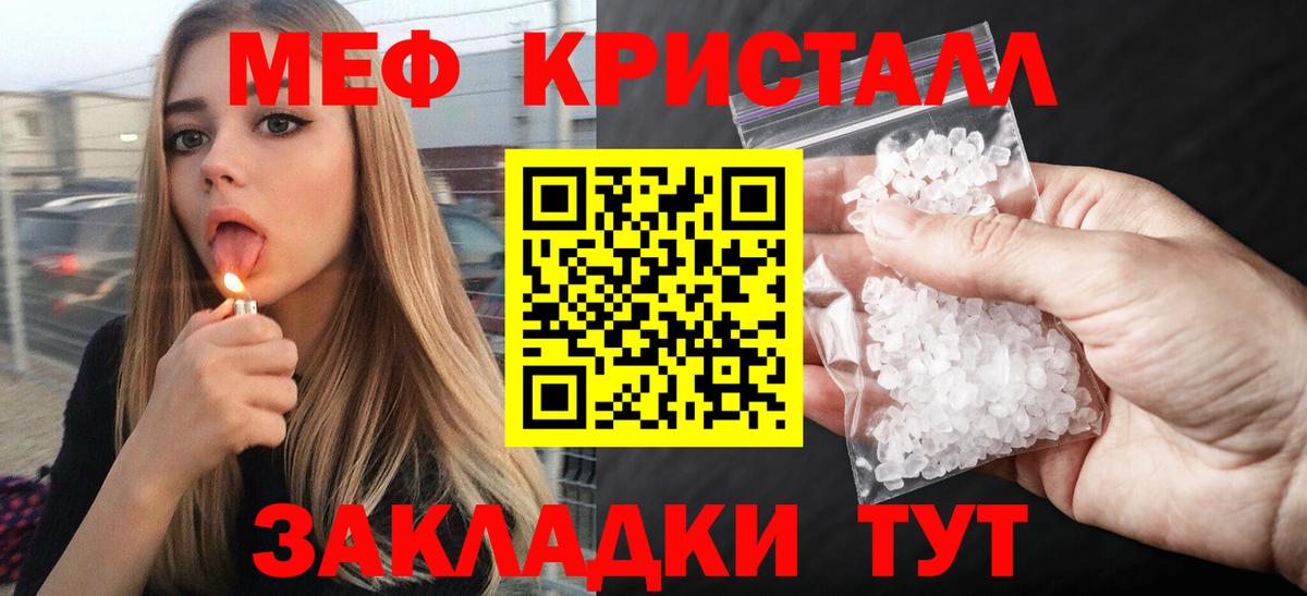 Валуйки  хочу   Меф  Вход с VPN  Мефедрон мяу мяу  МЯУ-МЯУ VHQ 