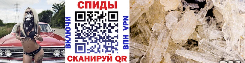 купить закладку  Валуйки  Первитин пудра 