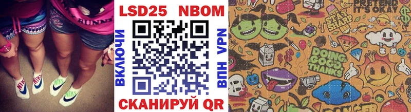 Марки N-bome 1,8мг  цены   Валуйки 