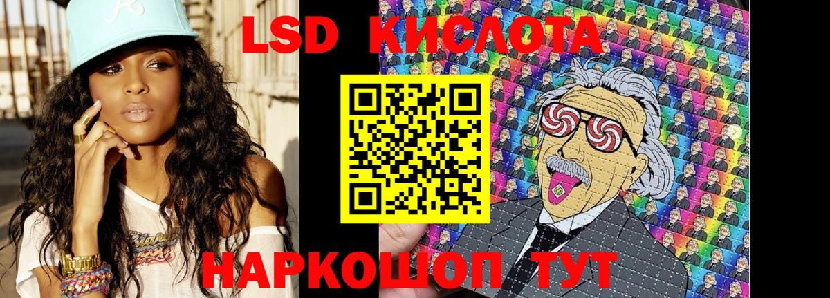 Валуйки  Марки N-bome 1,5мг  Вход с VPN 