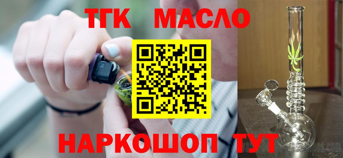 МЕФ   Вход с VPN  Бошки Шишки  Cocaine  ГАШИШ  Валуйки  Цена  ЭКСТАЗИ 