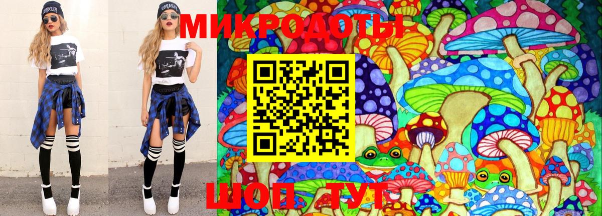 Галлюциногенные грибы прущие грибы  Вход с VPN  Псилоцибиновые грибы MAGIC MUSHROOMS  Валуйки 