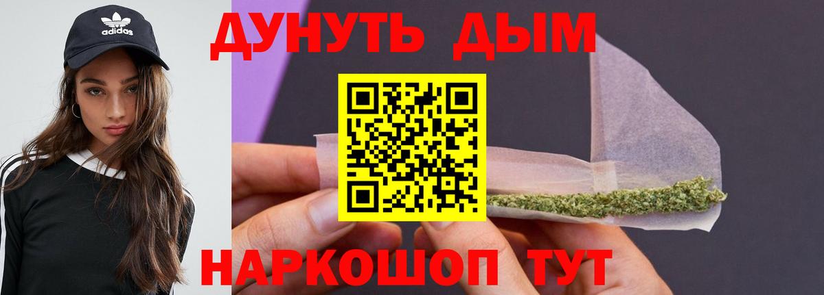 Канабис сатива Валуйки